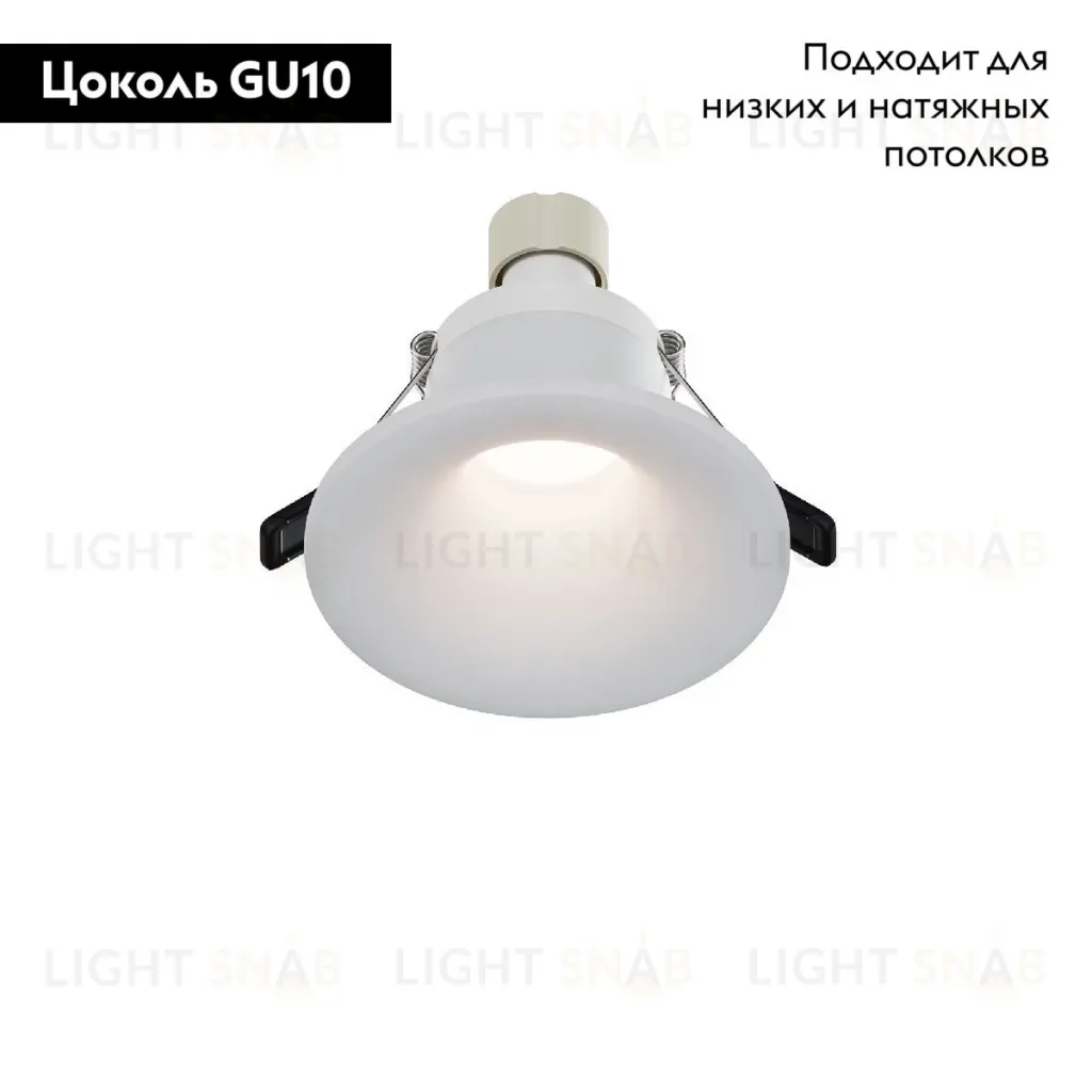 Встраиваемый светильник Maytoni Spark DL094-GU10-W DL094-GU10-W