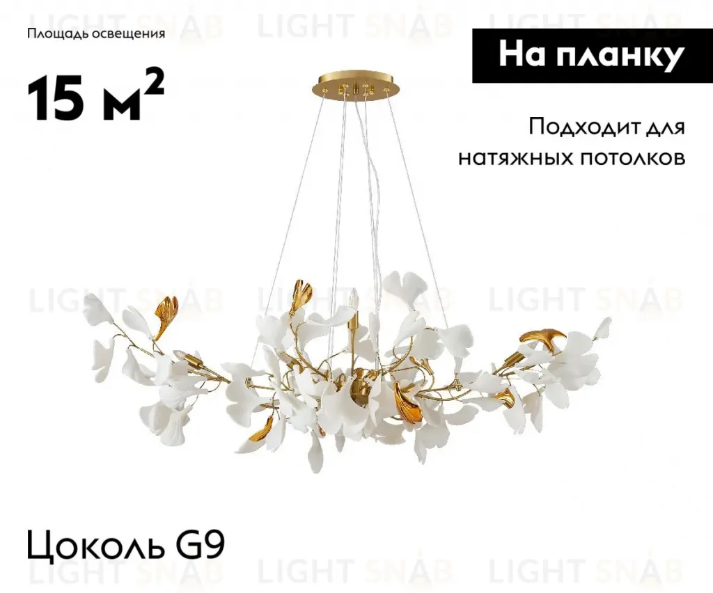 Подвесная люстра Kink Light Сири 07868-6A,36 07868-6A,36
