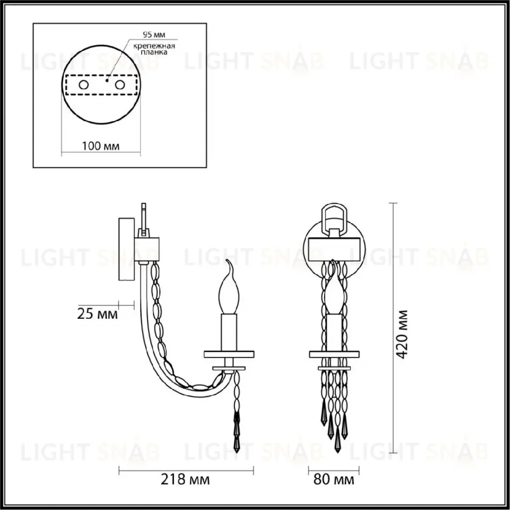 Бра Odeon Light Capel 5063/1W 5063/1W