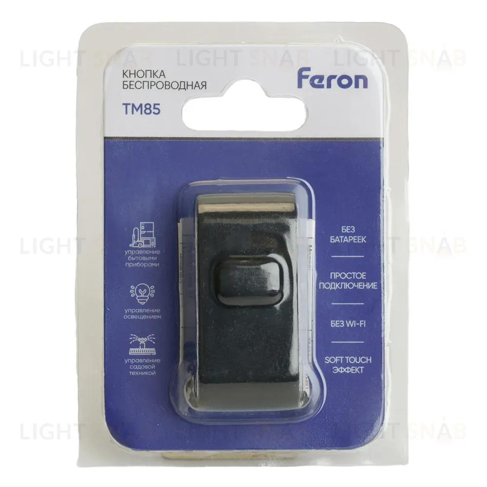 Выключатель беспроводной одноклавишный Feron TM85 48879 48879