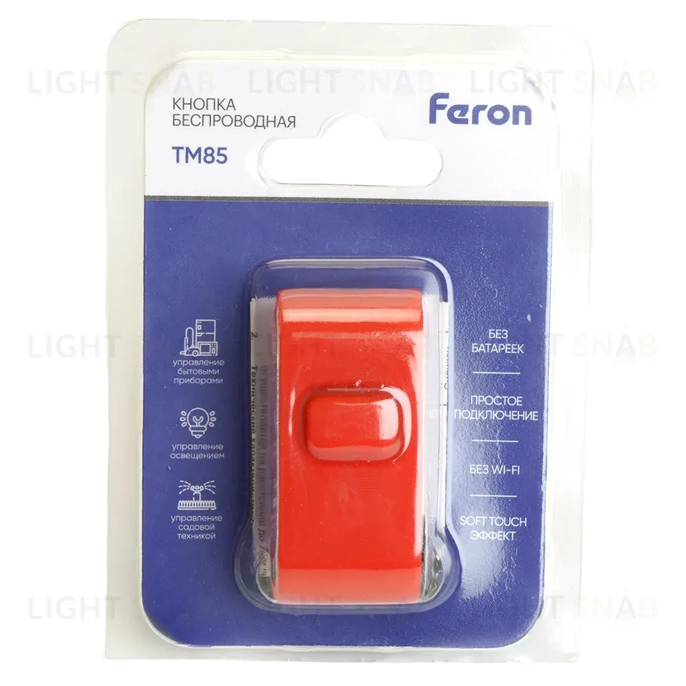 Выключатель беспроводной одноклавишный Feron TM85 48880 48880
