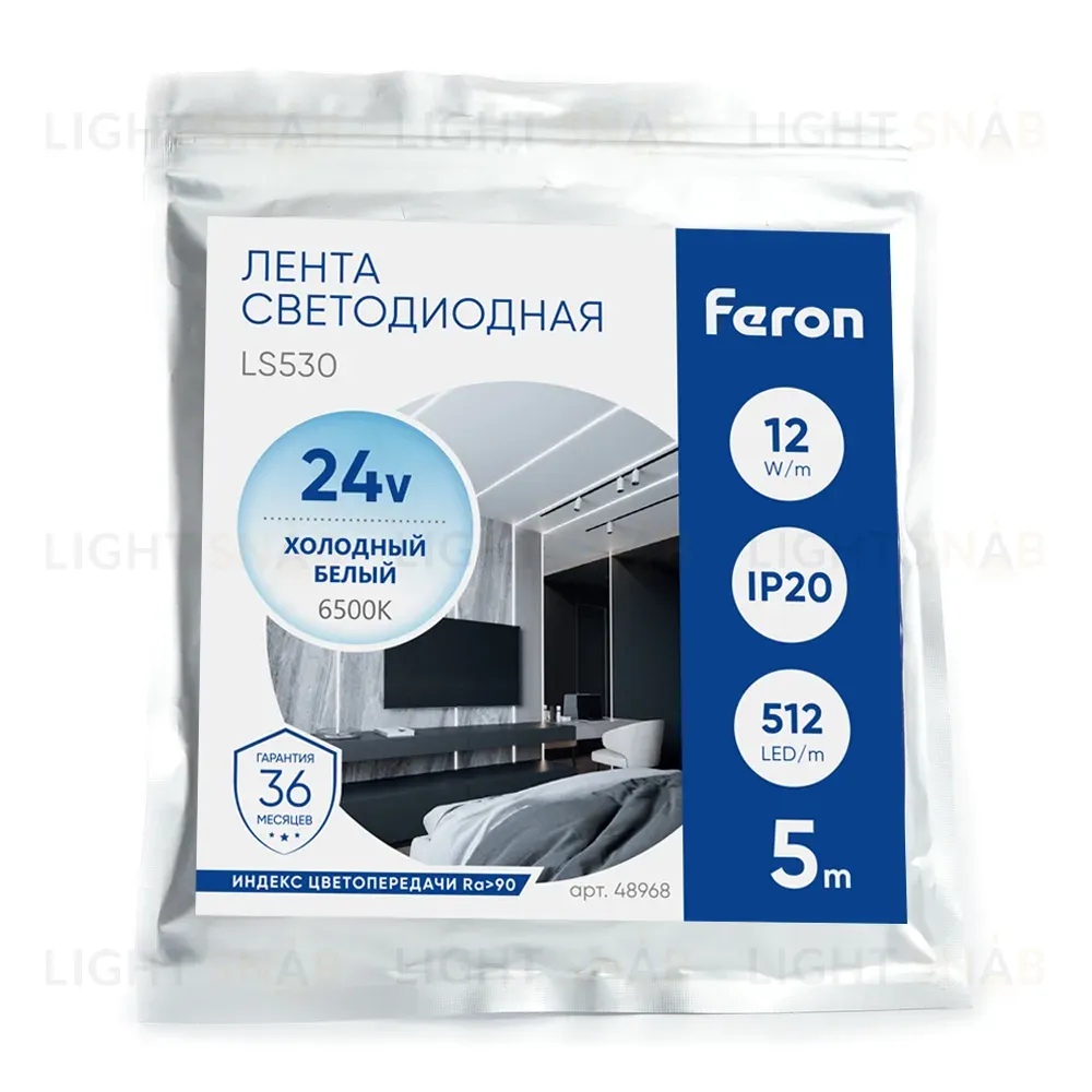 Светодиодная лента Feron LS530 512SMD 12Вт/м 24В 6500К IP20 48968 48968