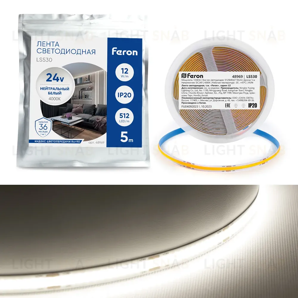 Светодиодная лента Feron LS530 512SMD 12Вт/м 24В 4000К IP20 48969 48969