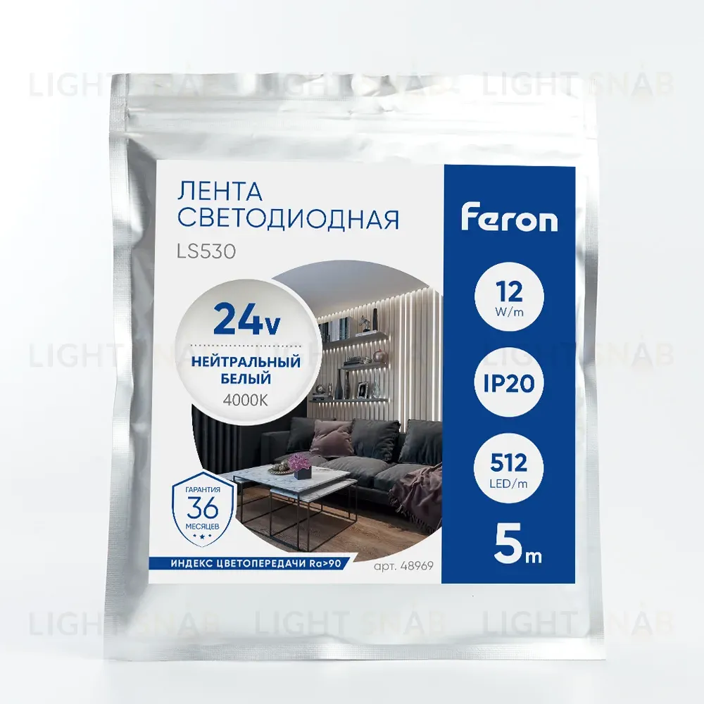 Светодиодная лента Feron LS530 512SMD 12Вт/м 24В 4000К IP20 48969 48969