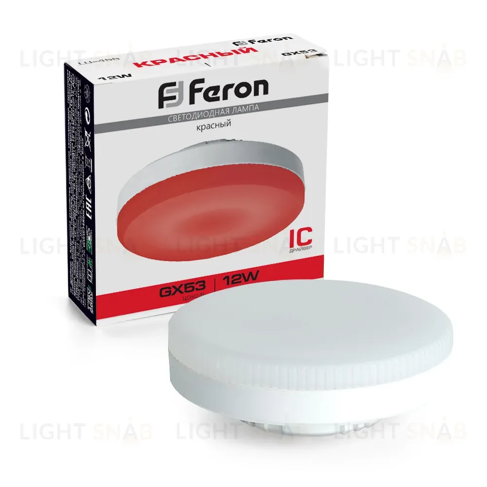 Лампа светодиодная Feron LB-455 GX53 12W красный 51018 51018