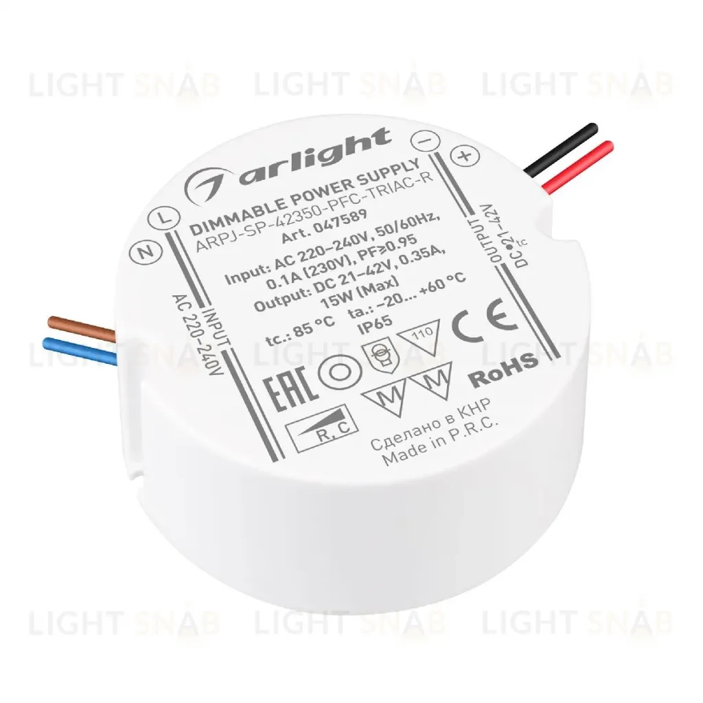 Блок питания Arlight ARPJ-SP-42350-PFC-TRIAC-R (15W, 21-42V, 350mA) 047589 047589