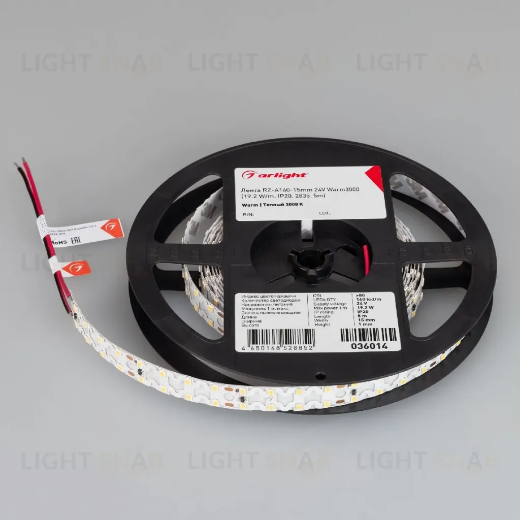 Светодиодная лента Arlight RZ-A160-15mm 24V Warm2700 (19.2 W/m, IP20, 2835, 5m) 048010 048010