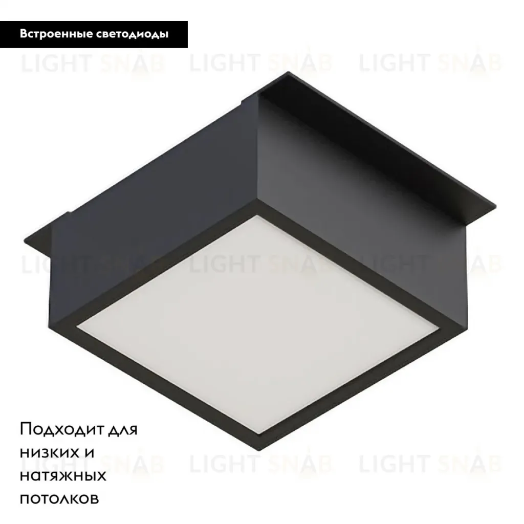 Встраиваемый светильник Arlight DL-GRIGLIATO-S90x90-12W Day4000 (BK, 90 deg, 230V) 038336(1) 038336(1)