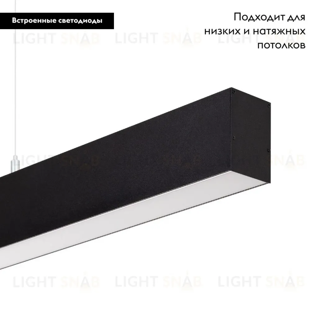 Линейный подвесной светильник Arlight SP-LINE-HANG-4970-L980-39W Day4000 (RAL9005, 120 deg, 230V) 049487 049487