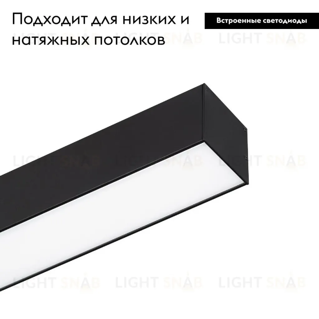 Линейный потолочный светильник Arlight SP-LINE-5050-L1960-62W Day4000 (RAL9005, 120 deg, 230V) 049163 049163