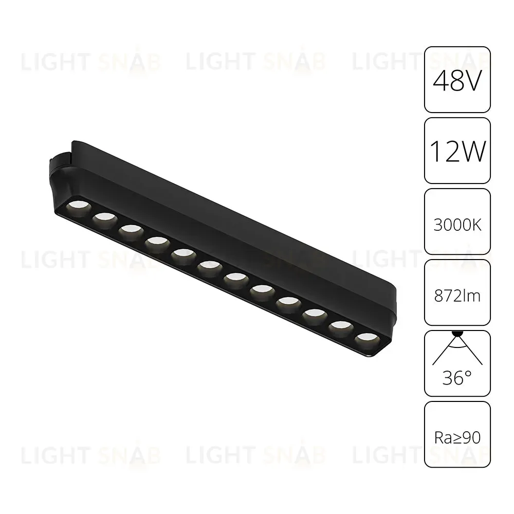Трековый магнитный светильник Arte Lamp Rapid A1154PL-1BK A1154PL-1BK