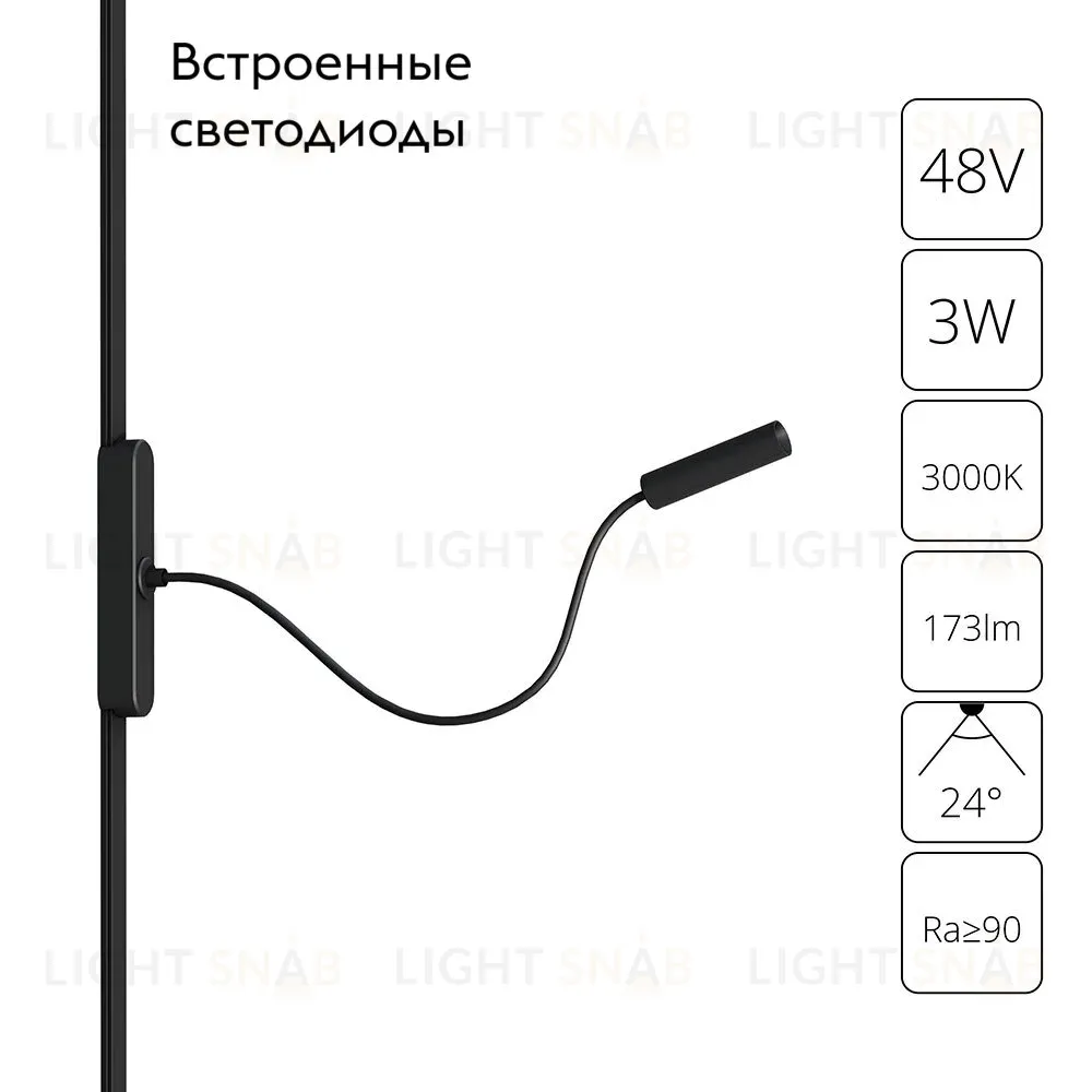 Трековый магнитный светильник Arte Lamp Rapid A1162PL-1BK A1162PL-1BK