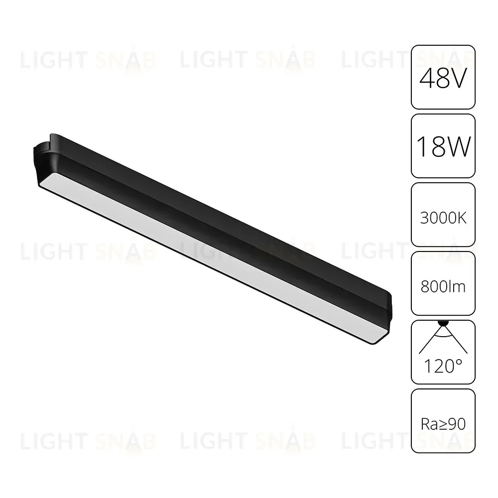 Трековый магнитный светильник Arte Lamp Rapid A1168PL-1BK A1168PL-1BK