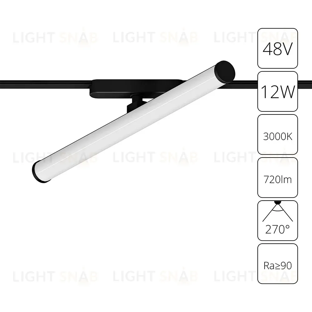 Трековый магнитный светильник Arte Lamp Rapid A1165PL-1BK A1165PL-1BK