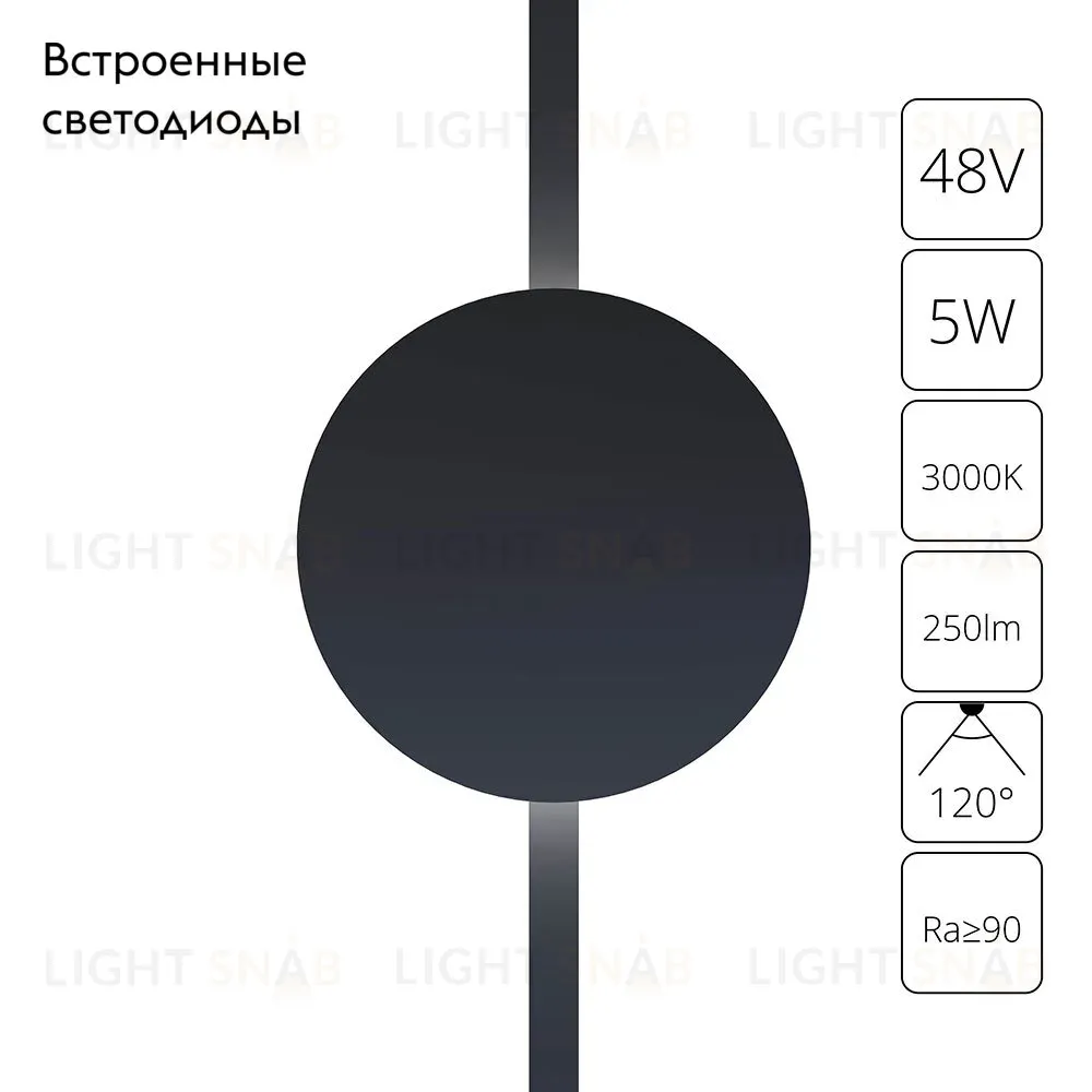 Трековый магнитный светильник Arte Lamp Rapid A1163PL-1BK A1163PL-1BK