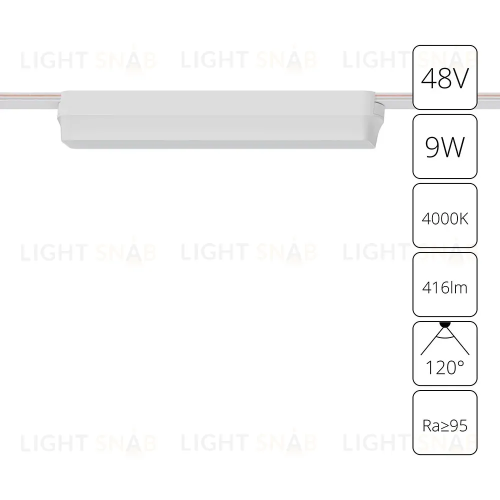 Трековый магнитный светильник Arte Lamp Rapid A6153PL-1WH A6153PL-1WH