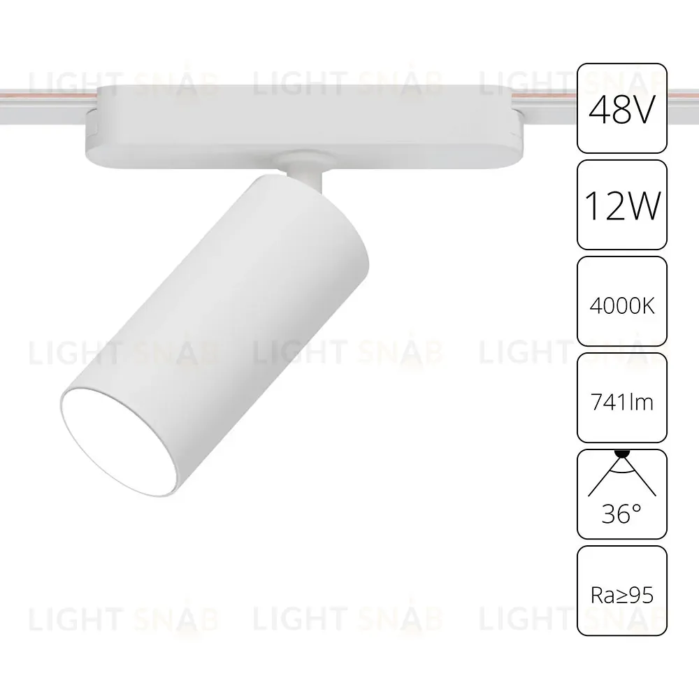 Трековый магнитный светильник Arte Lamp Rapid A6158PL-1WH A6158PL-1WH