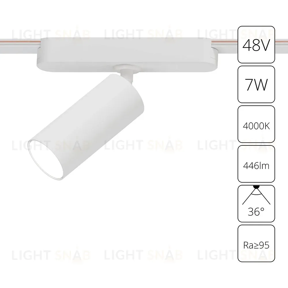 Трековый магнитный светильник Arte Lamp Rapid A6156PL-1WH A6156PL-1WH
