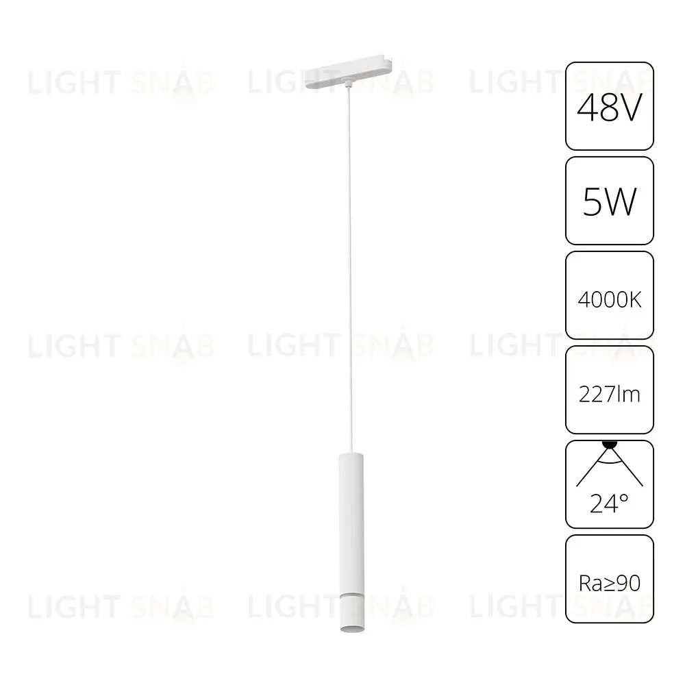 Трековый магнитный светильник Arte Lamp Rapid A6159PL-1WH A6159PL-1WH
