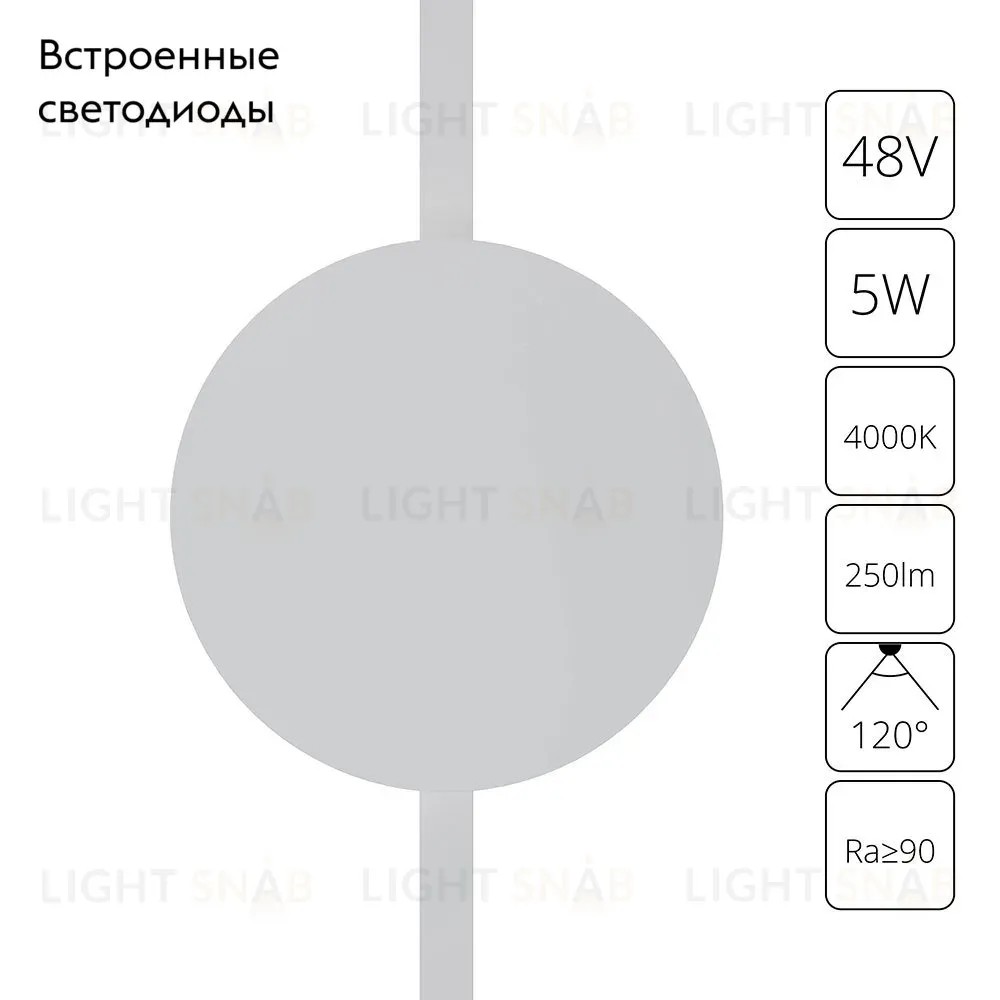 Трековый магнитный светильник Arte Lamp Rapid A6163PL-1WH A6163PL-1WH