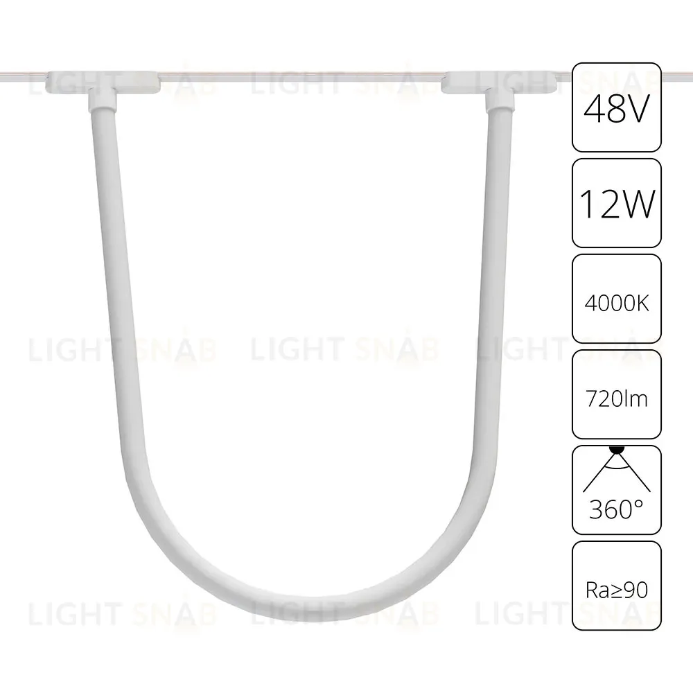 Трековый магнитный светильник Arte Lamp Rapid A6167PL-1WH A6167PL-1WH