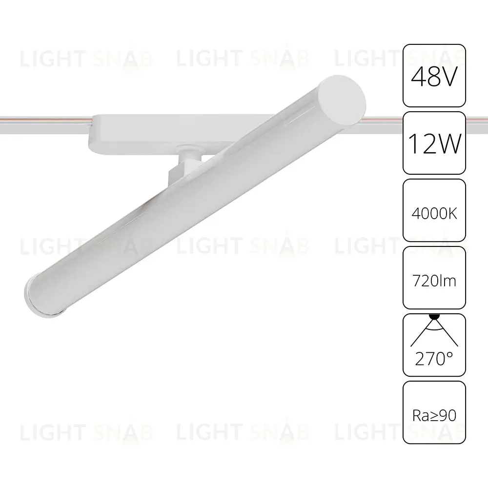 Трековый магнитный светильник Arte Lamp Rapid A6165PL-1WH A6165PL-1WH