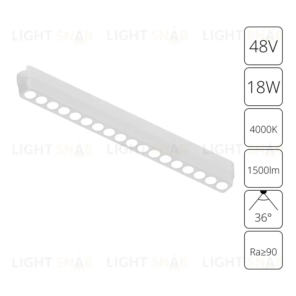 Трековый магнитный светильник Arte Lamp Rapid A6169PL-1WH A6169PL-1WH