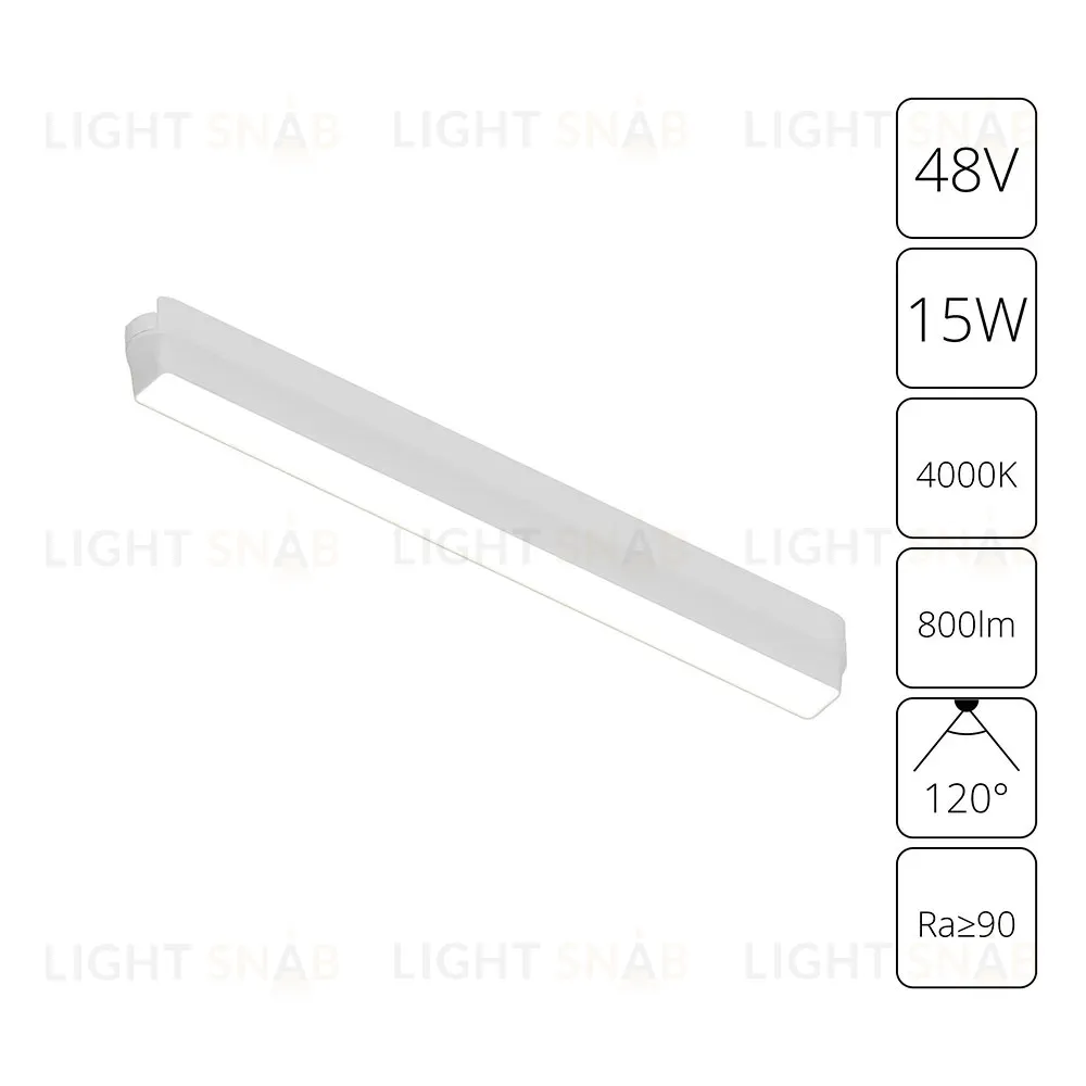 Трековый магнитный светильник Arte Lamp Rapid A6168PL-1WH A6168PL-1WH