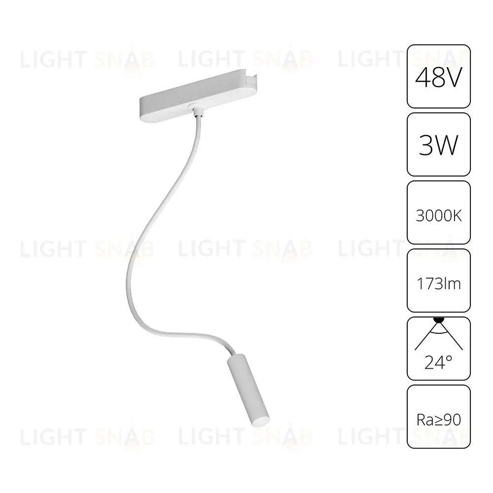 Трековый магнитный светильник Arte Lamp Rapid A1162PL-1WH A1162PL-1WH
