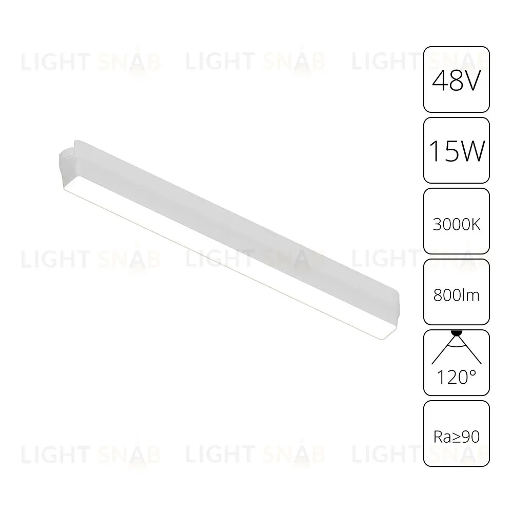 Трековый магнитный светильник Arte Lamp Rapid A1168PL-1WH A1168PL-1WH