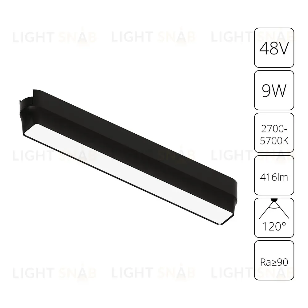 Трековый магнитный светильник Arte Lamp Rapid A2953PL-1BK A2953PL-1BK