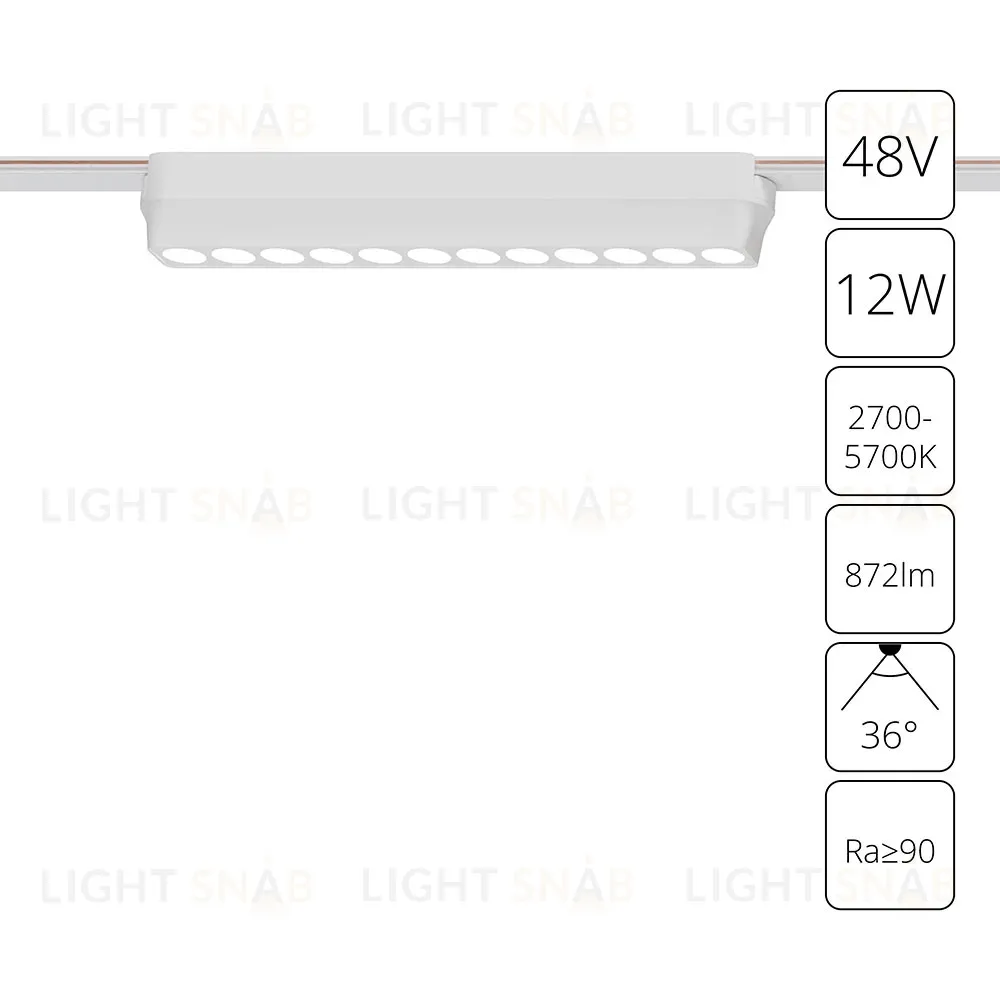 Трековый магнитный светильник Arte Lamp Rapid A2954PL-1WH A2954PL-1WH