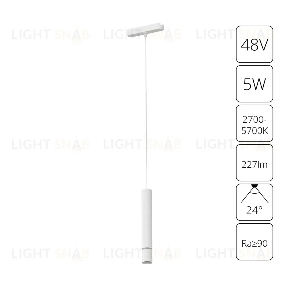 Трековый магнитный светильник Arte Lamp Rapid A2959PL-1WH A2959PL-1WH