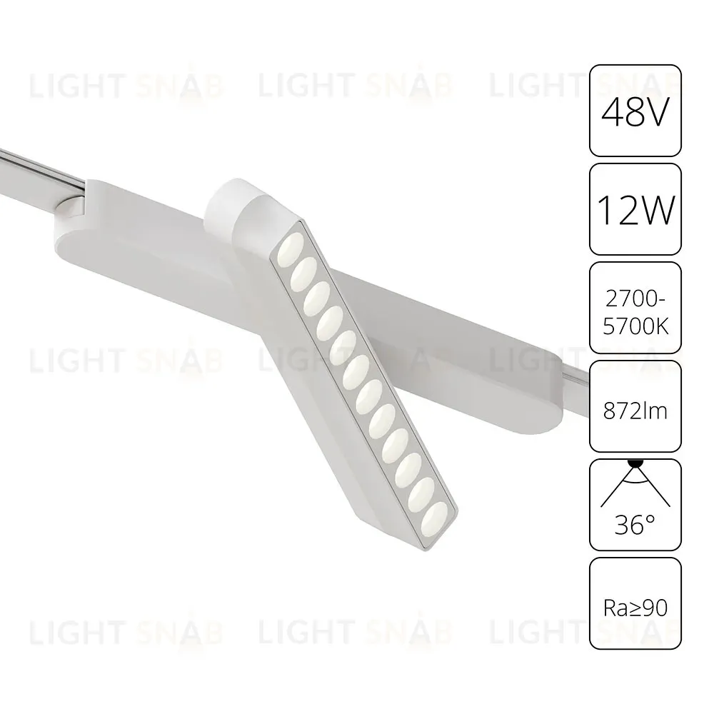 Трековый магнитный светильник Arte Lamp Rapid A2961PL-1WH A2961PL-1WH