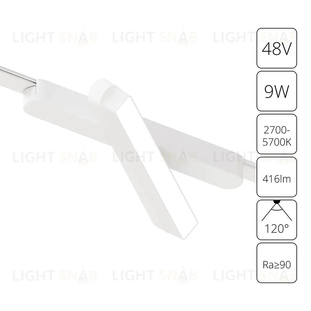 Трековый магнитный светильник Arte Lamp Rapid A2960PL-1WH A2960PL-1WH