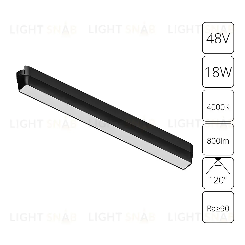 Трековый магнитный светильник Arte Lamp Rapid A6168PL-1BK A6168PL-1BK