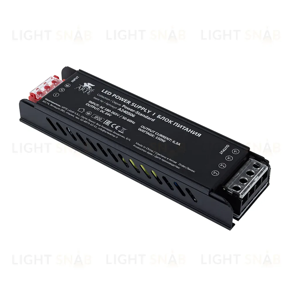 Блок питания Arte Lamp Power-standard 150Вт DC24В 6.25А IP20 A240506N A240506N
