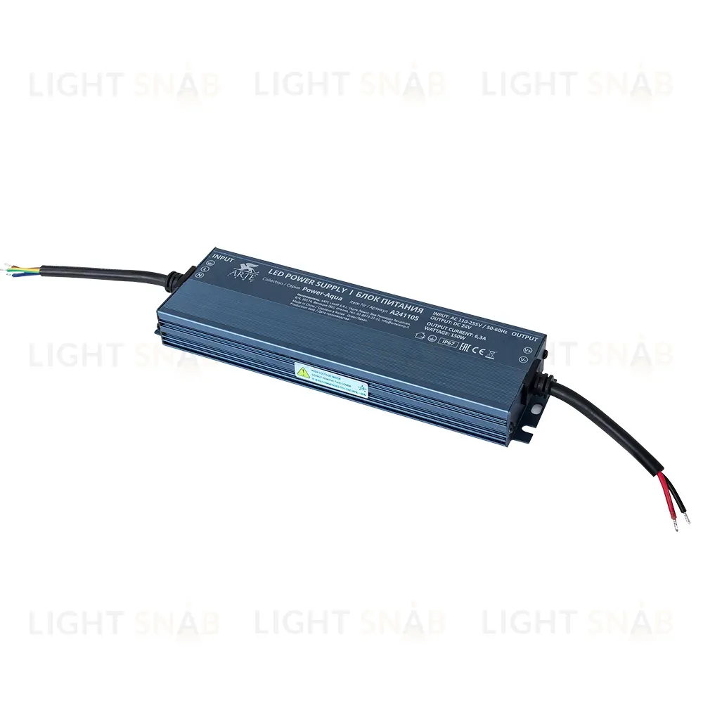 Блок питания Arte Lamp Power-aqua 150Вт DC24 6.25А IP67 A241105N A241105N