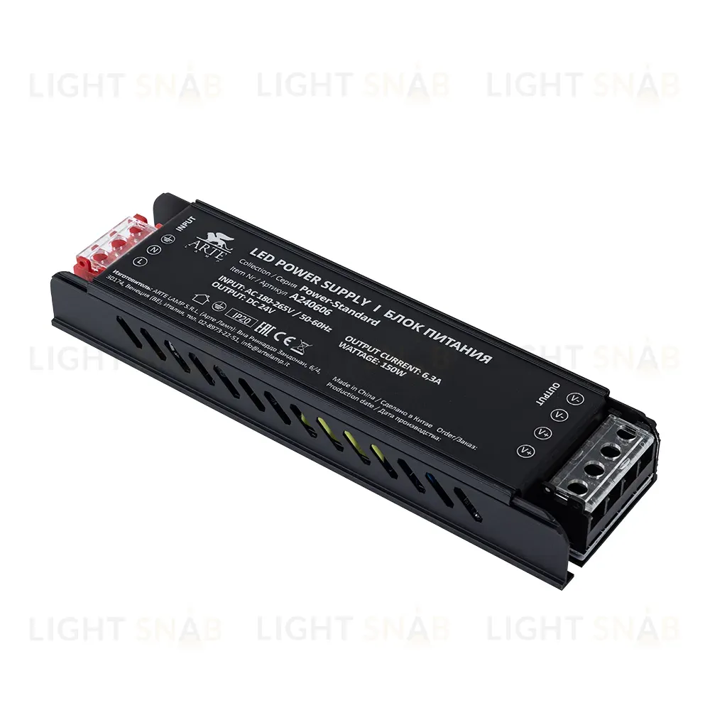 Блок питания Arte Lamp Power-standard 200Вт DC24В 8.3А IP20 A240606N A240606N