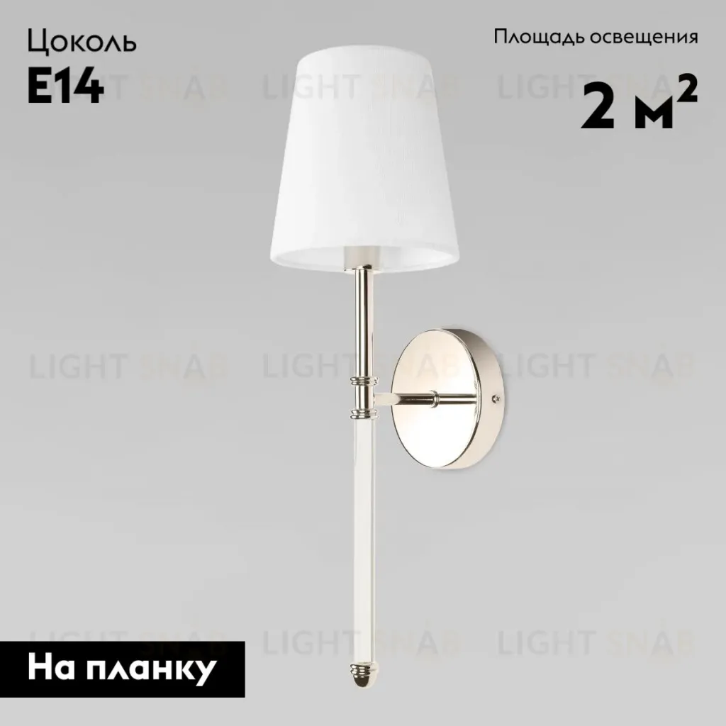 Бра Loft IT Cosy 10308W Nickel 10308W Nickel
