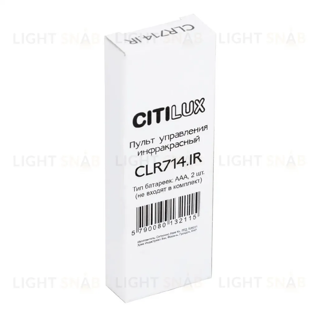 Пульт Citilux CLR714.IR_Remote CLR714.IR_Remote