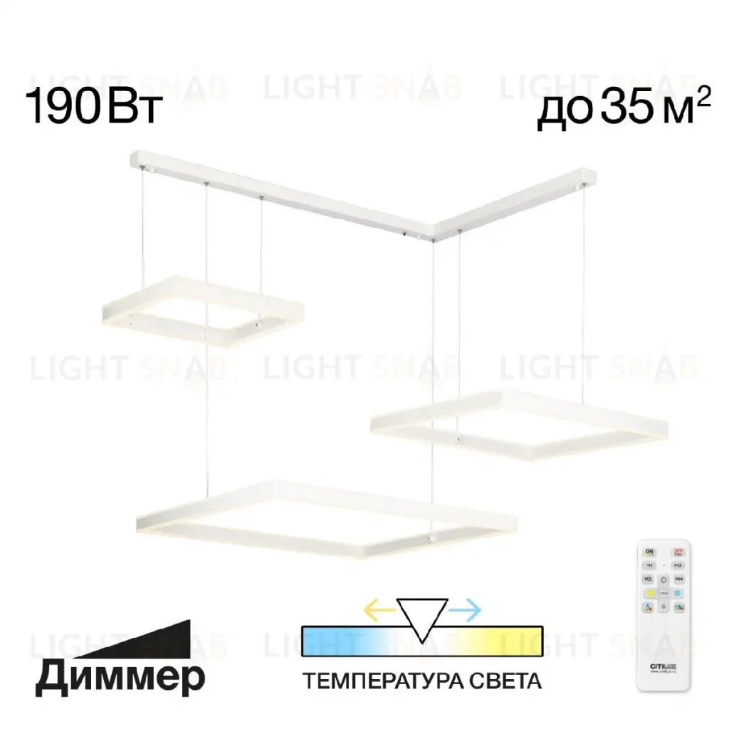 Подвесная люстра Citilux Дуэт CL719K310 CL719K310
