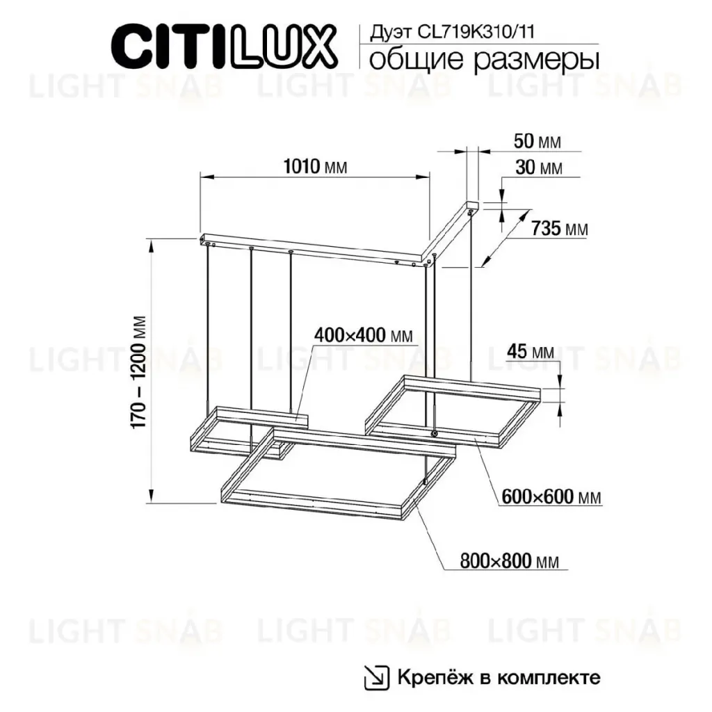 Подвесная люстра Citilux Дуэт CL719K310 CL719K310