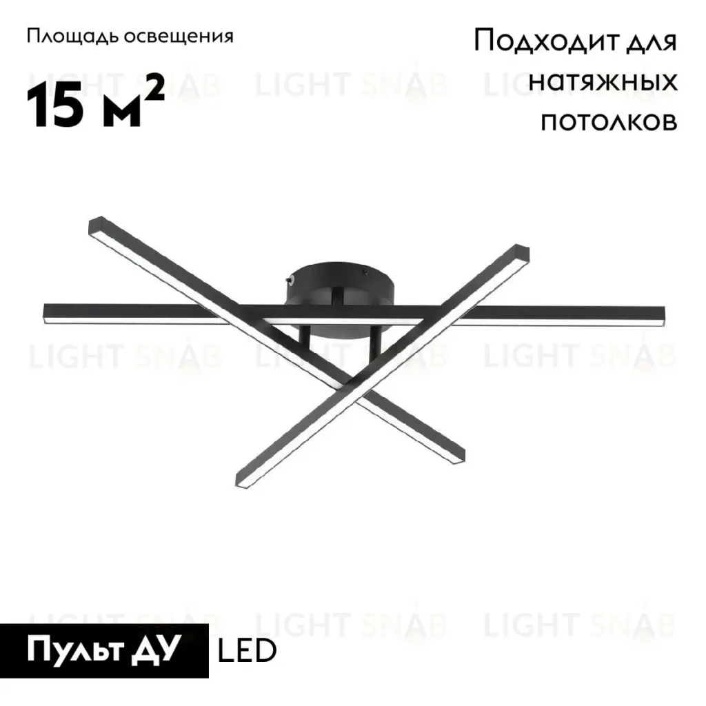 Потолочная люстра Citilux Стиг CL203131 CL203131