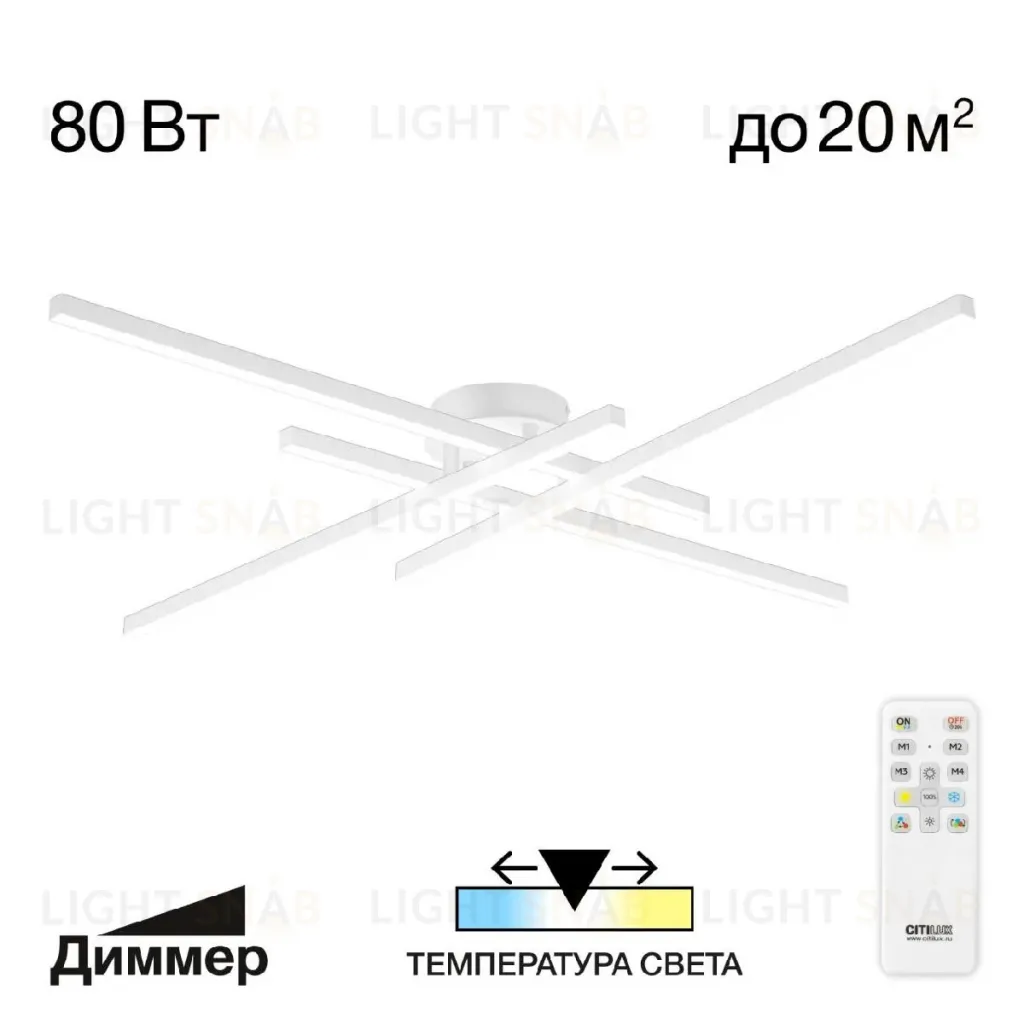 Потолочная люстра Citilux Стиг CL203140 CL203140