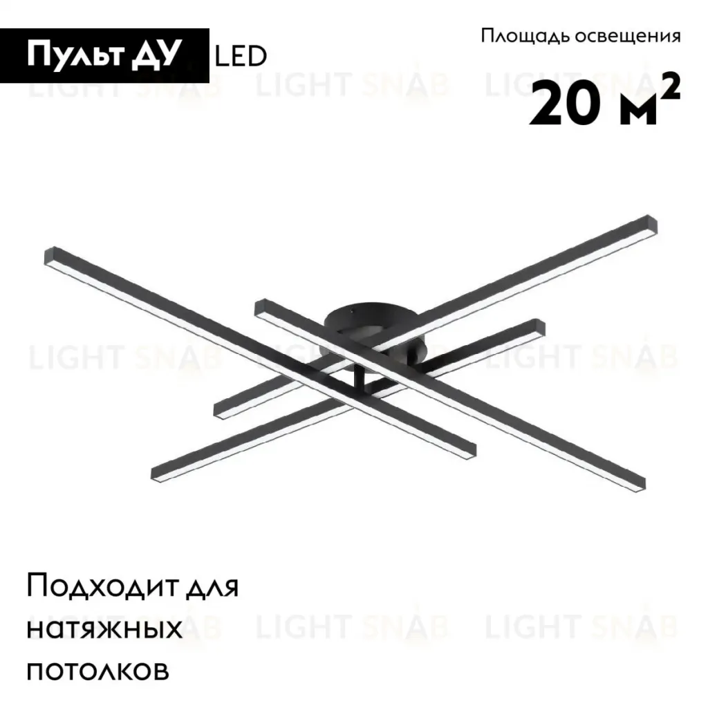 Потолочная люстра Citilux Стиг CL203141 CL203141