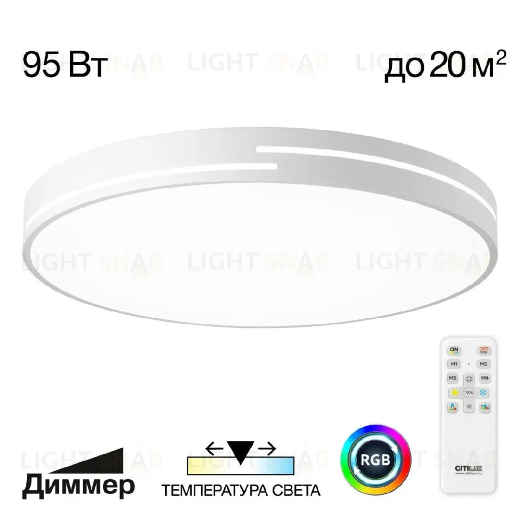 Потолочная люстра Citilux Купер Лайн CL72495GL0 CL72495GL0