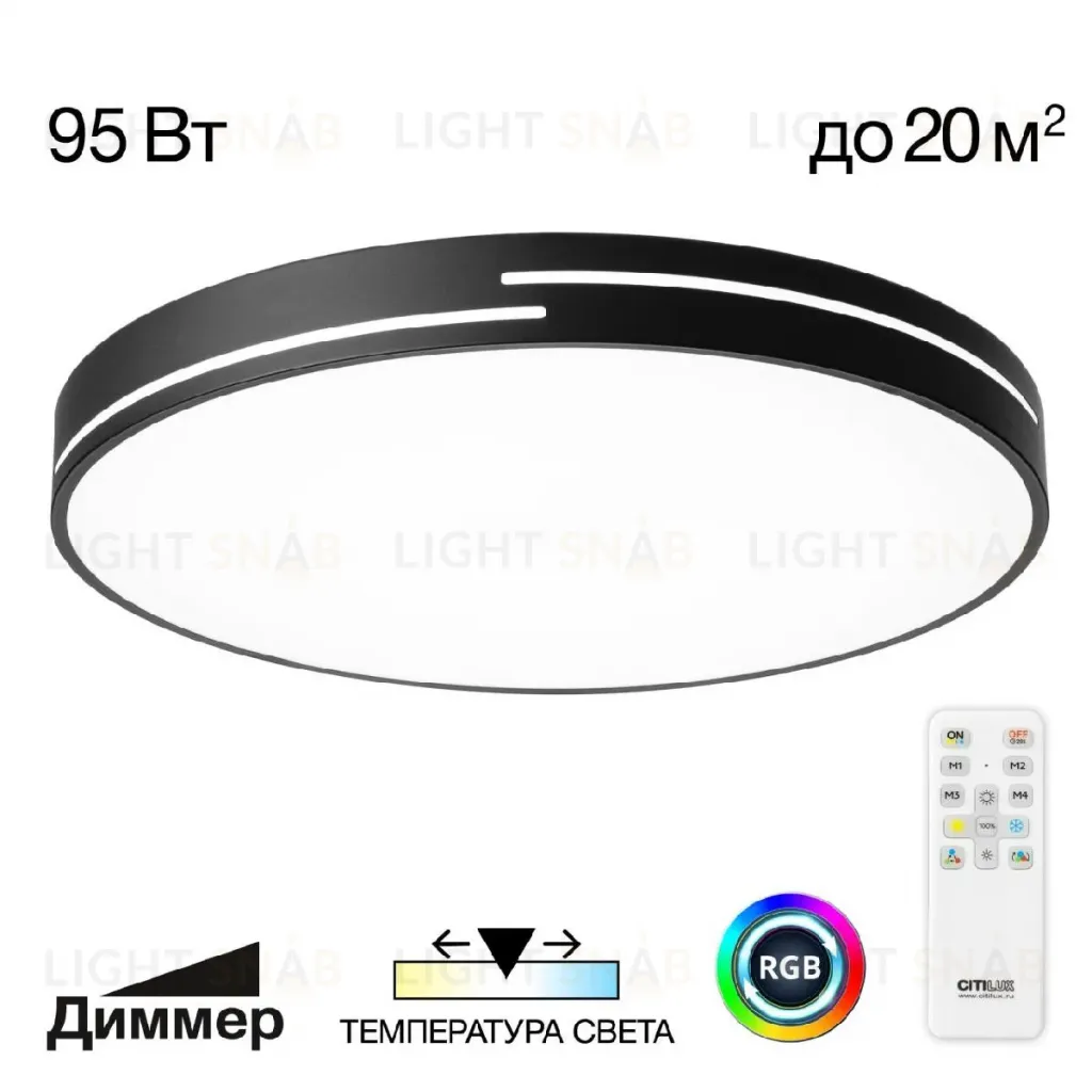 Потолочная люстра Citilux Купер Лайн CL72495GL1 CL72495GL1