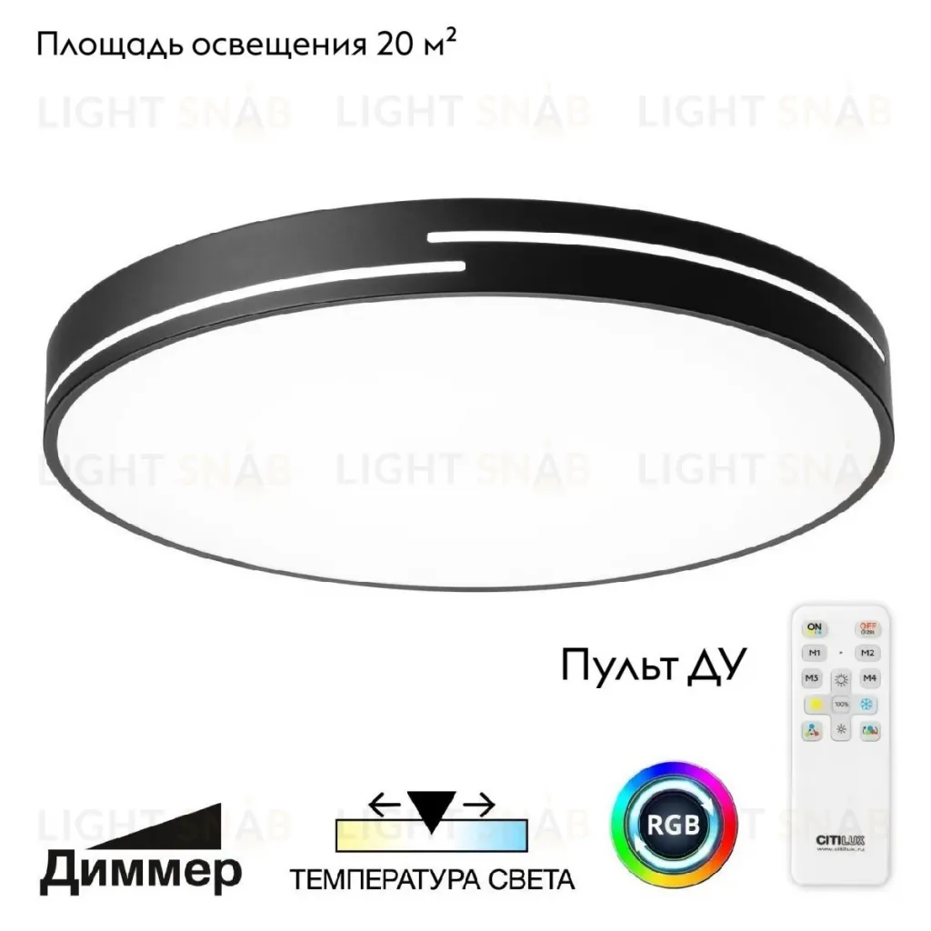 Потолочная люстра Citilux Купер Лайн CL72495GL1 CL72495GL1