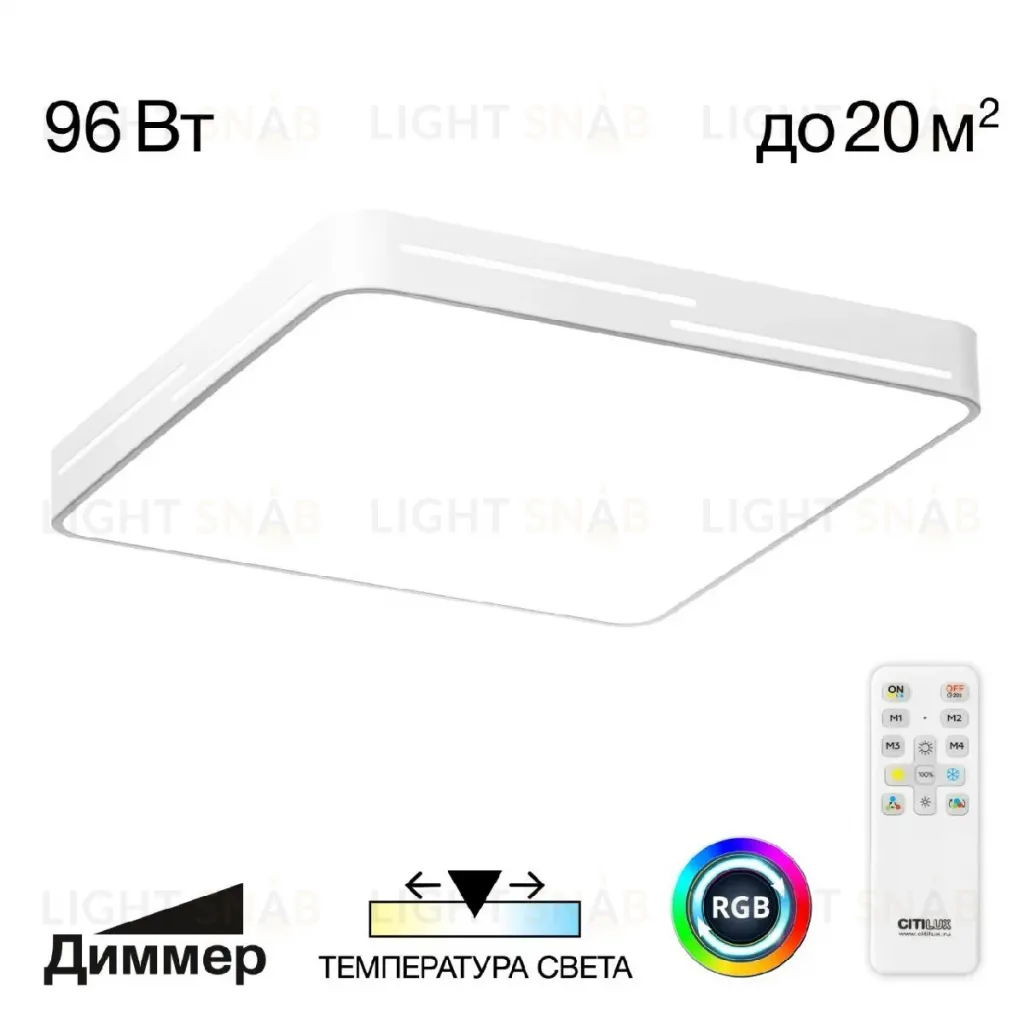 Потолочная люстра Citilux Купер Лайн CL724K95GL0 CL724K95GL0